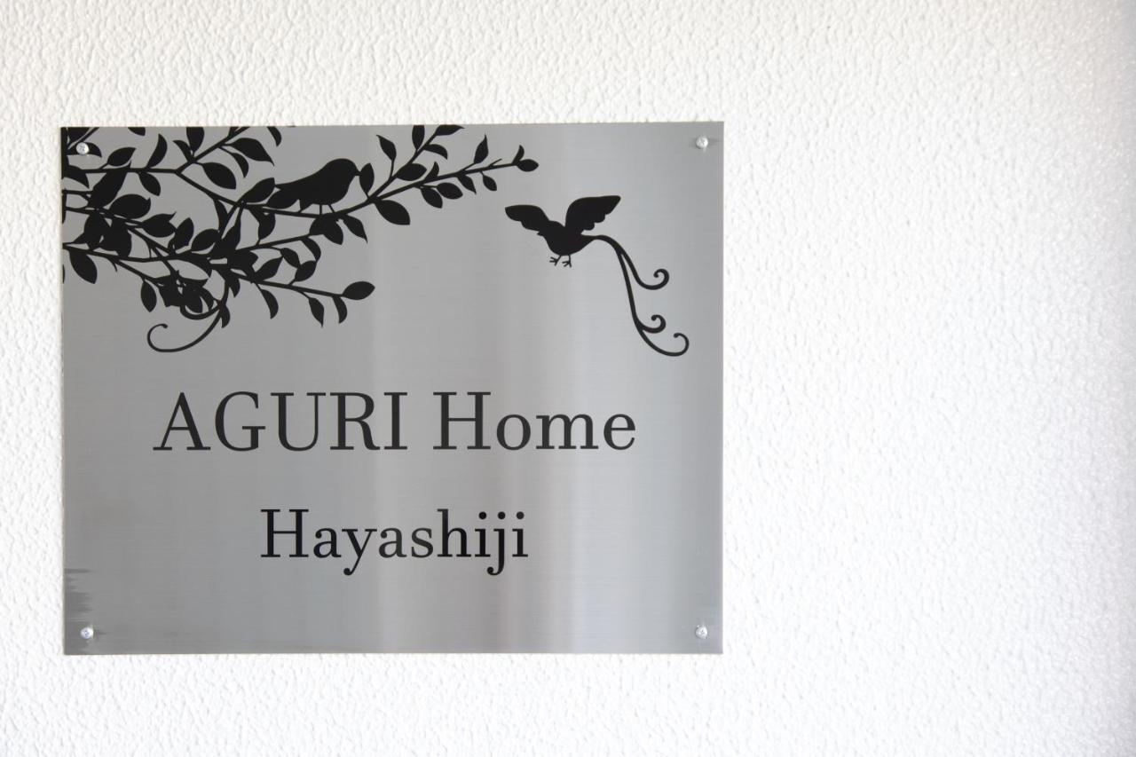 Agurihome Hayashiji Osaka Exterior foto
