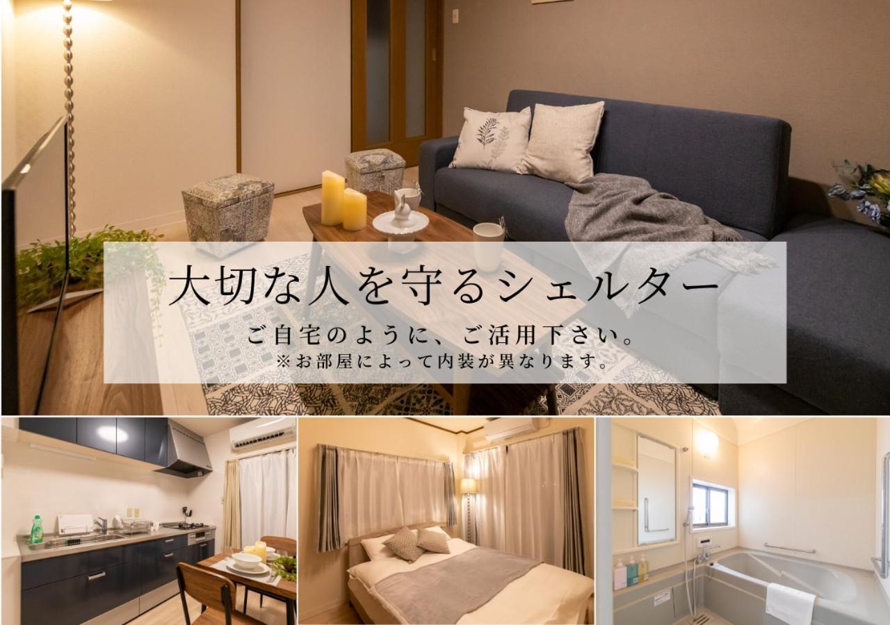 Agurihome Hayashiji Osaka Exterior foto